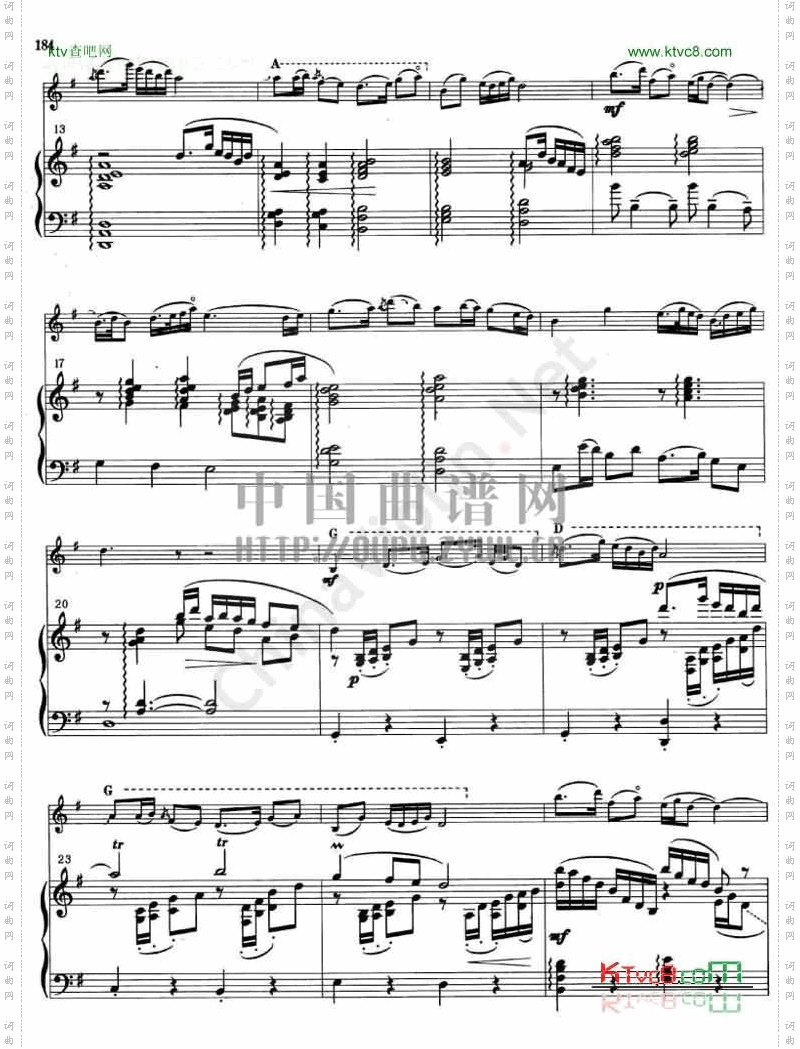 《梁山泊与祝英台小提琴协奏曲》钢琴伴奏曲谱_一