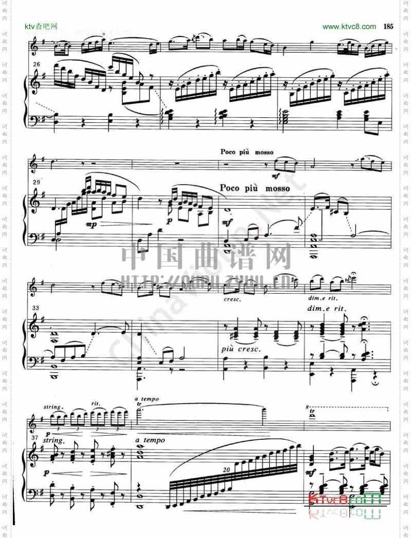 《梁山泊与祝英台小提琴协奏曲》钢琴伴奏曲谱_一