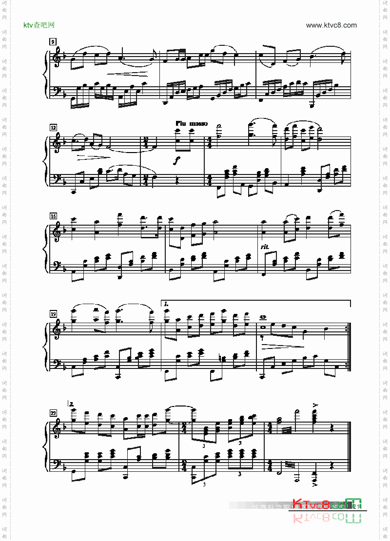 我的祖国键盘类钢琴