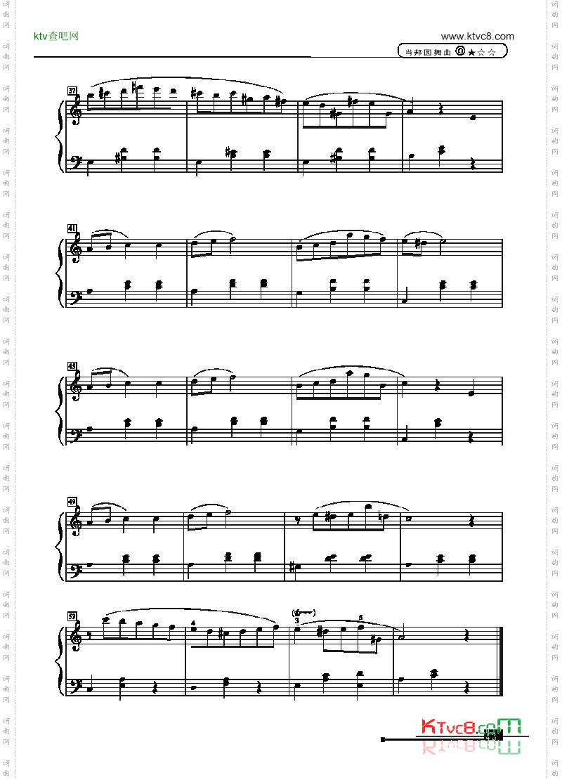 肖邦圆舞曲—简易版键盘类钢琴