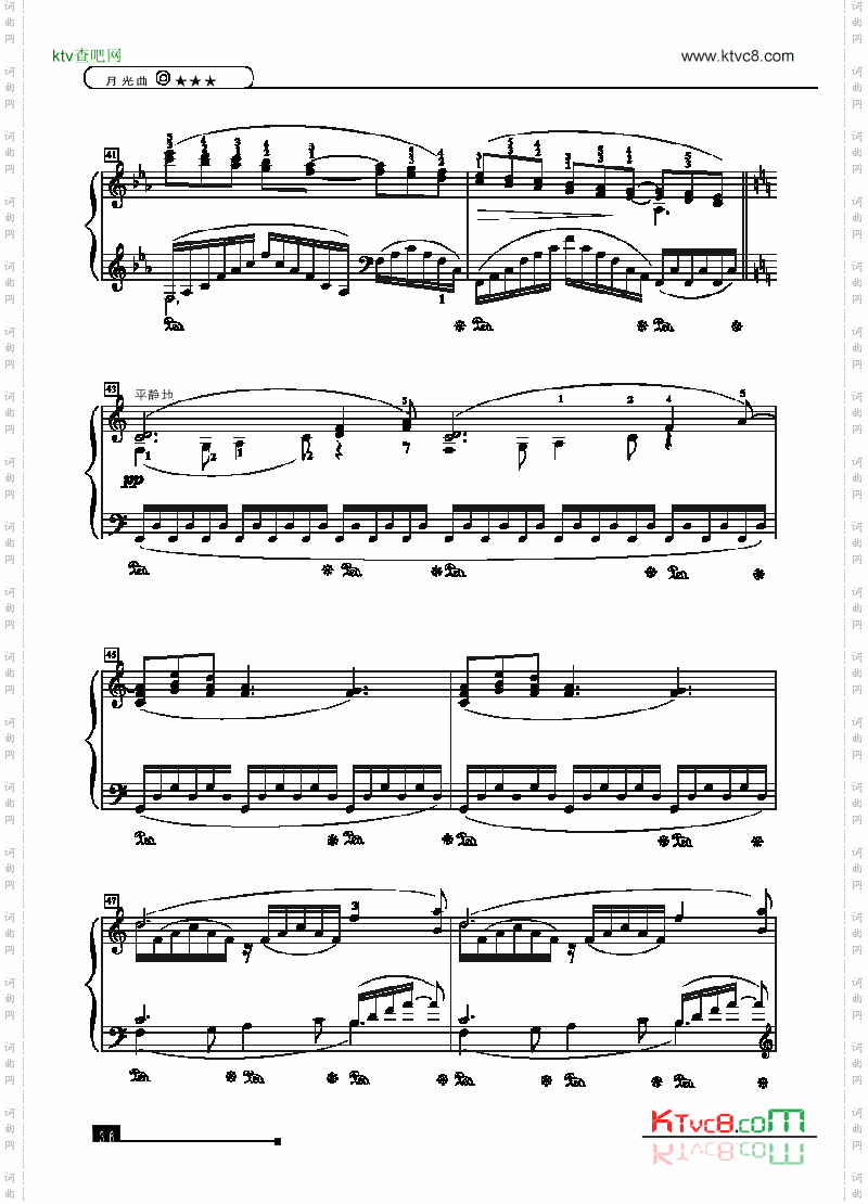 月光曲—简易版键盘类钢琴