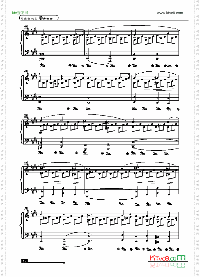 月光奏鸣曲—简易版键盘类钢琴