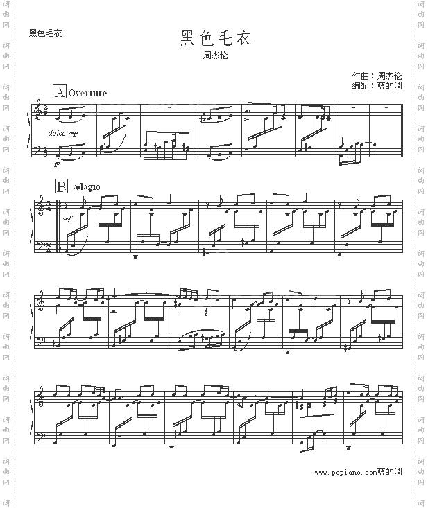 Jay《黑色毛衣》演奏谱-蓝的调编配版