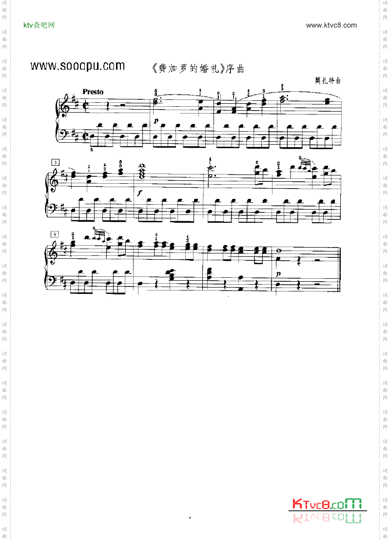费加罗的婚礼_序曲键盘类钢琴