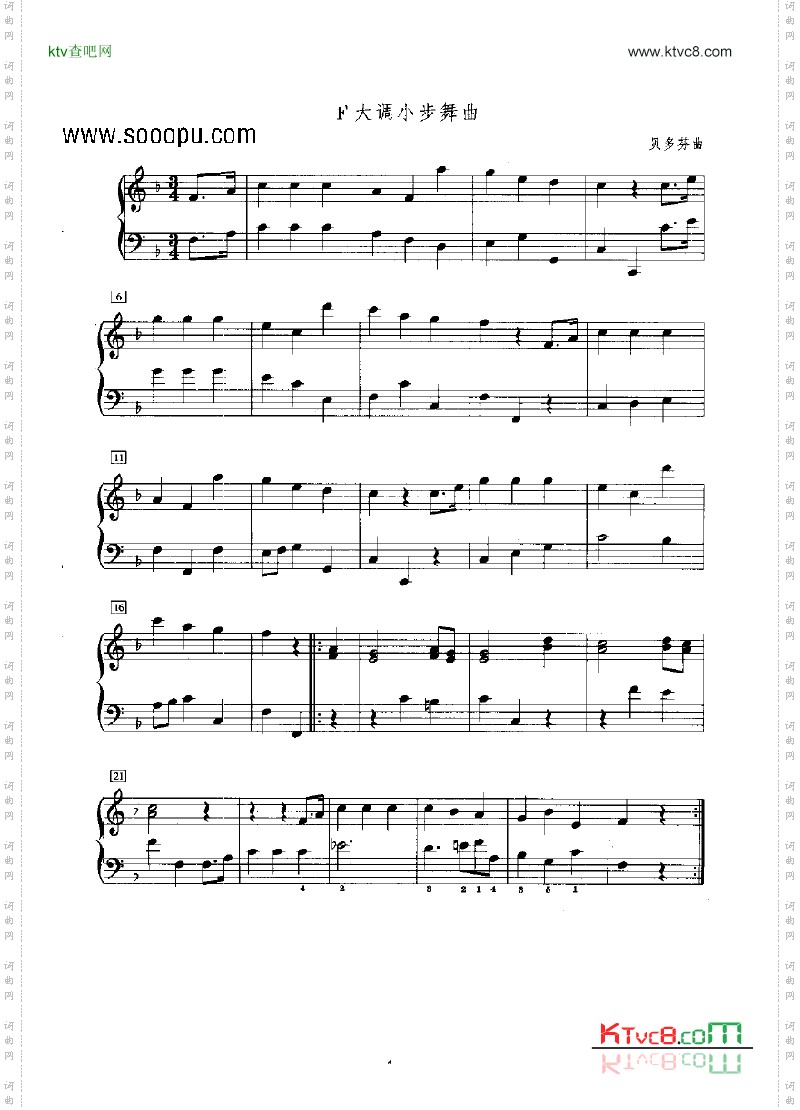 F大调小步舞曲键盘类钢琴