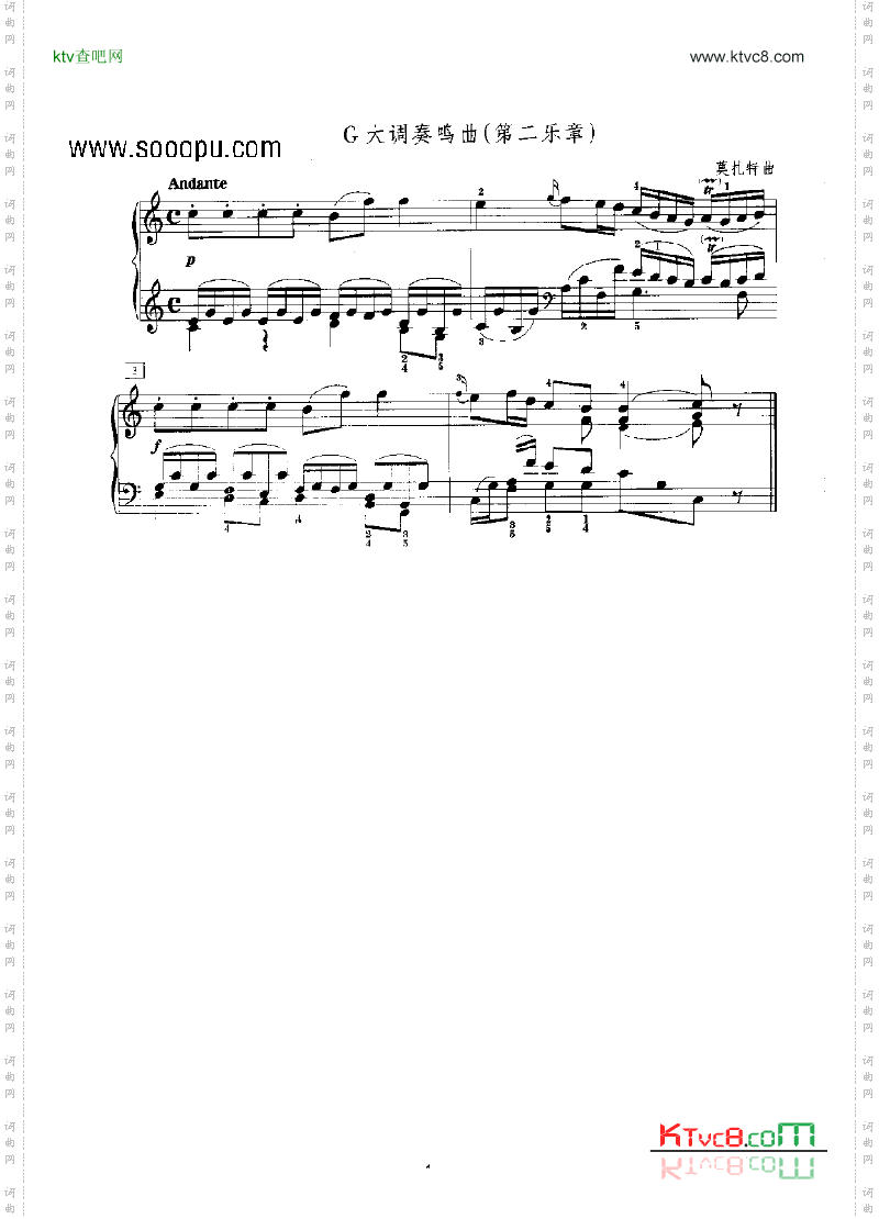 G大调奏鸣曲第二乐章键盘类钢琴