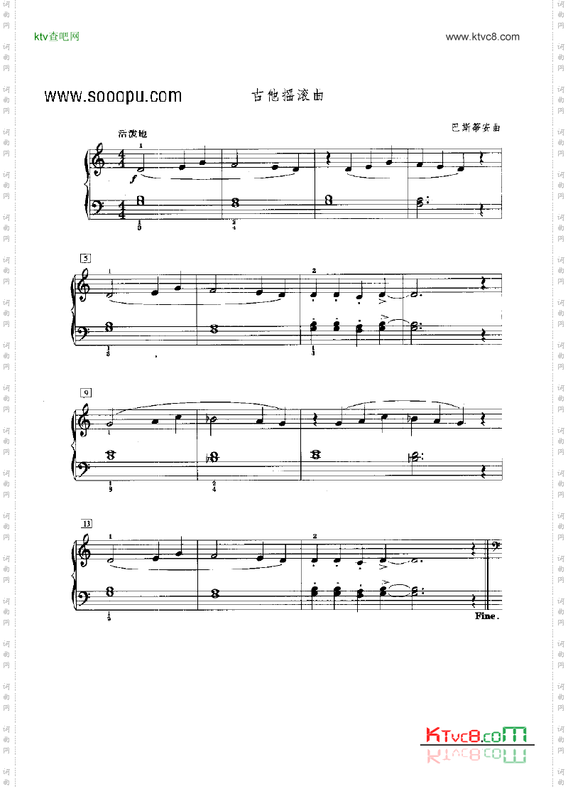 吉他摇滚曲键盘类钢琴