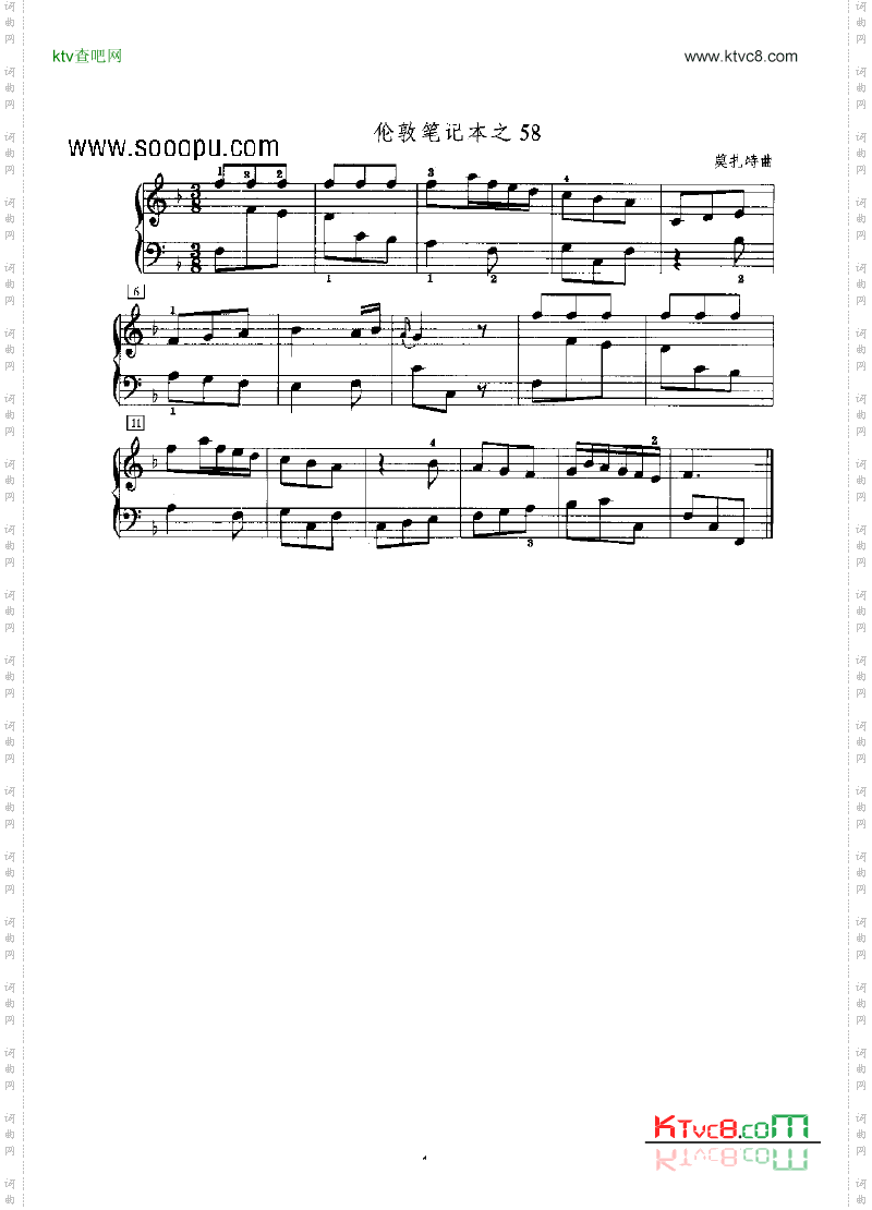伦敦笔记本之58键盘类钢琴