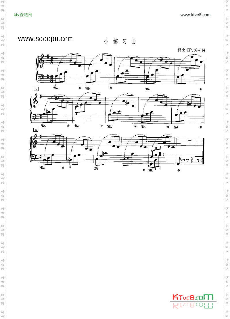 小练习曲键盘类钢琴