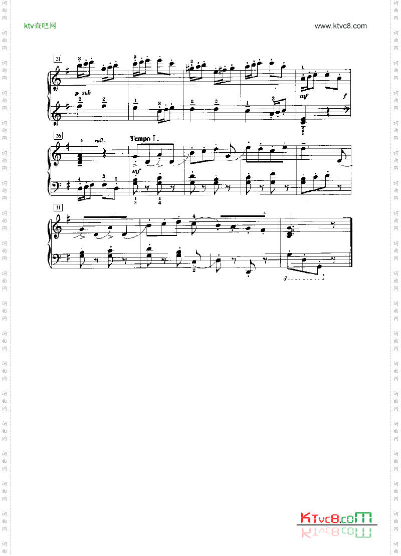 远足键盘类钢琴