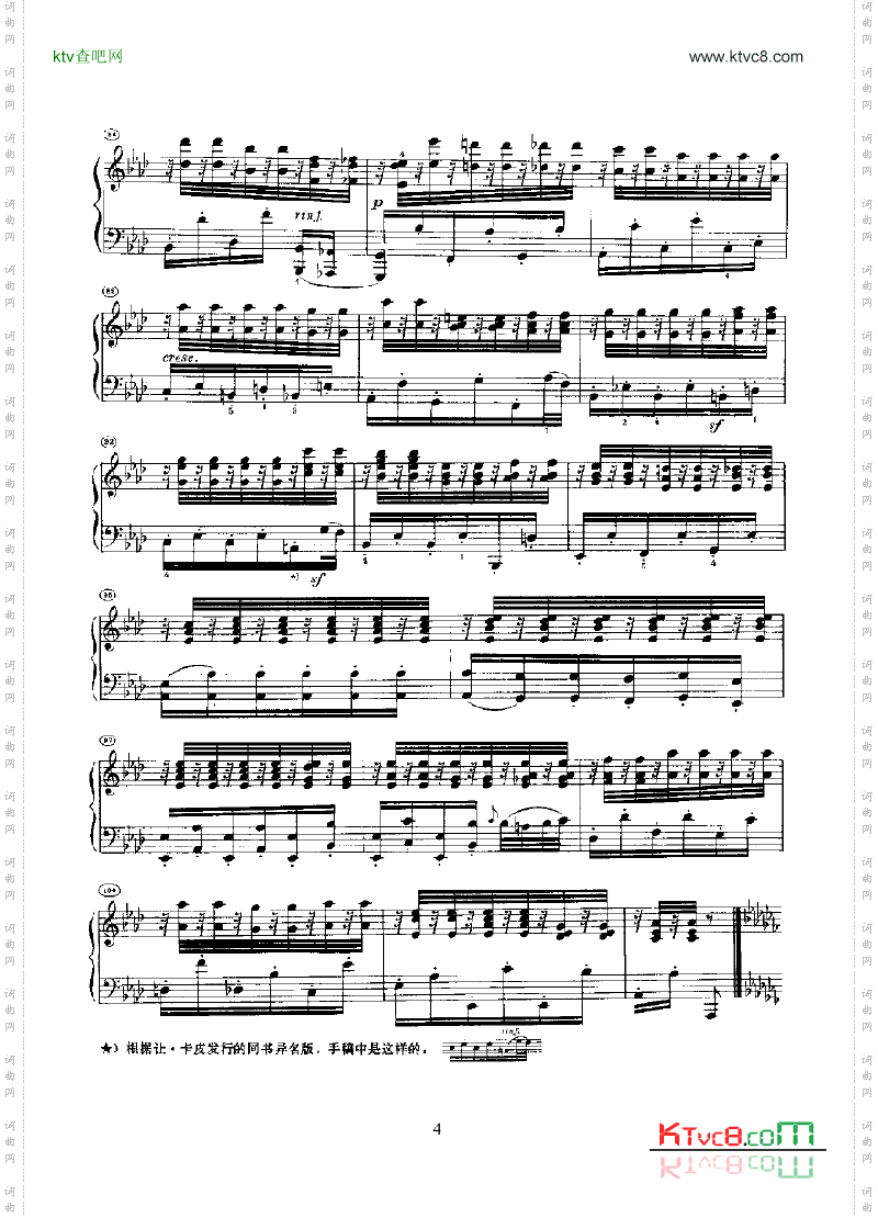 奏鸣曲Opus26键盘类钢琴
