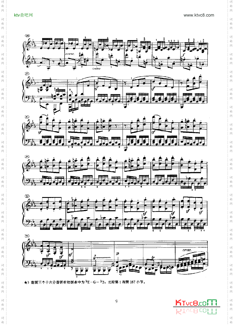 奏鸣曲Opus27Nr.1键盘类钢琴