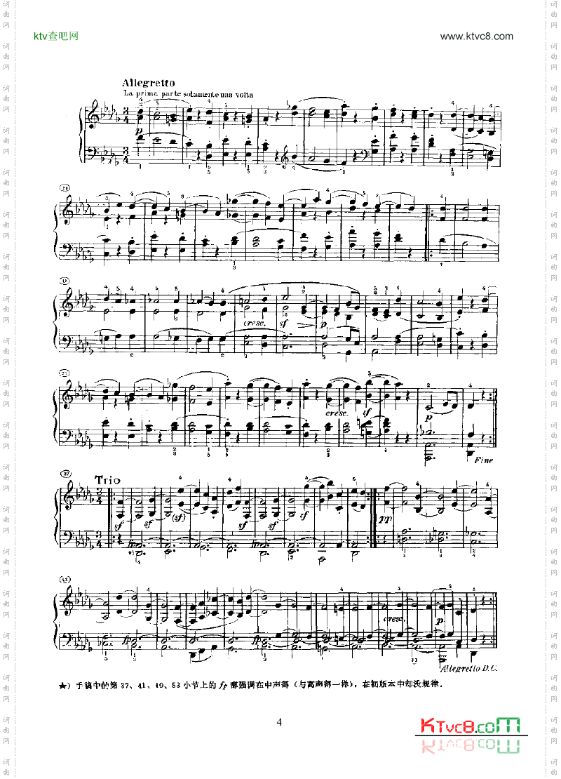 奏鸣曲Opus27Nr.2键盘类钢琴