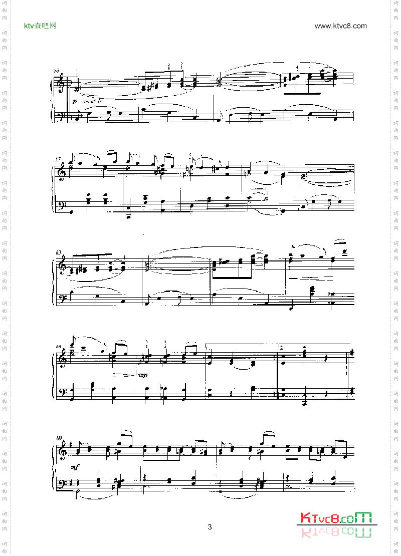 欢悦时光键盘类钢琴