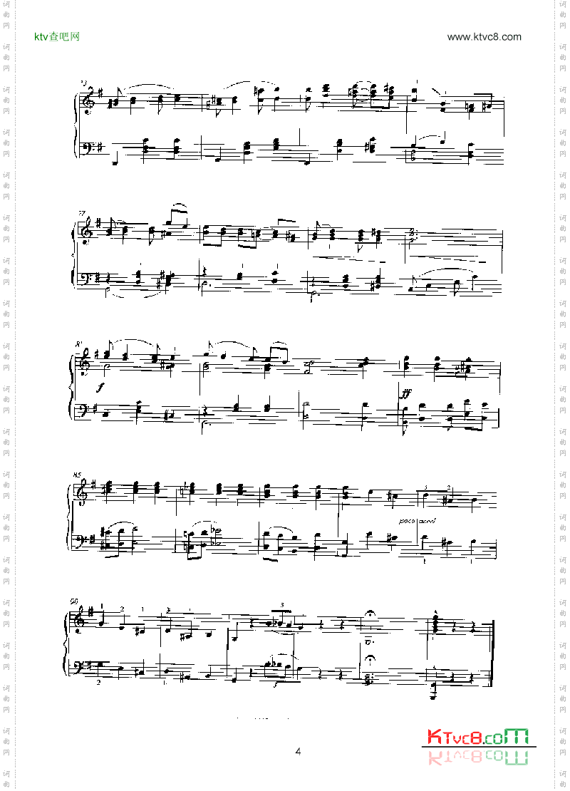 欢悦时光键盘类钢琴