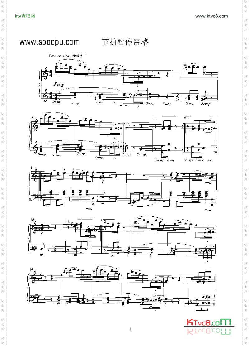 节拍暂停雷格键盘类钢琴