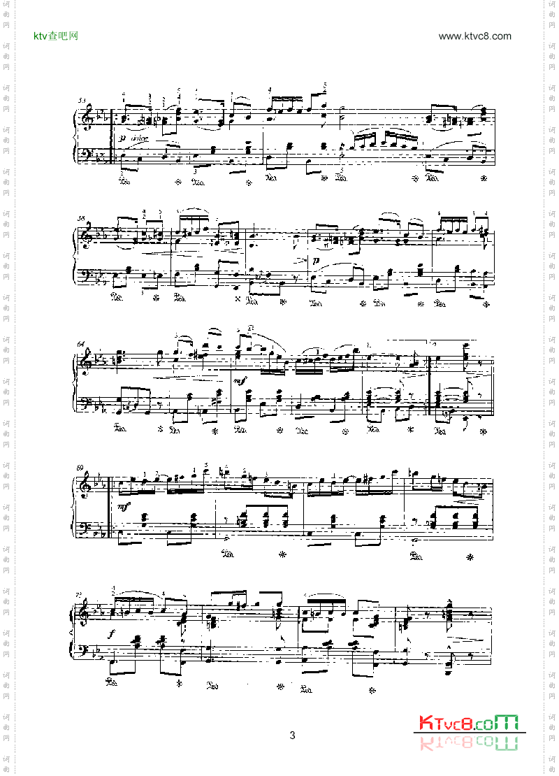 菊花键盘类钢琴