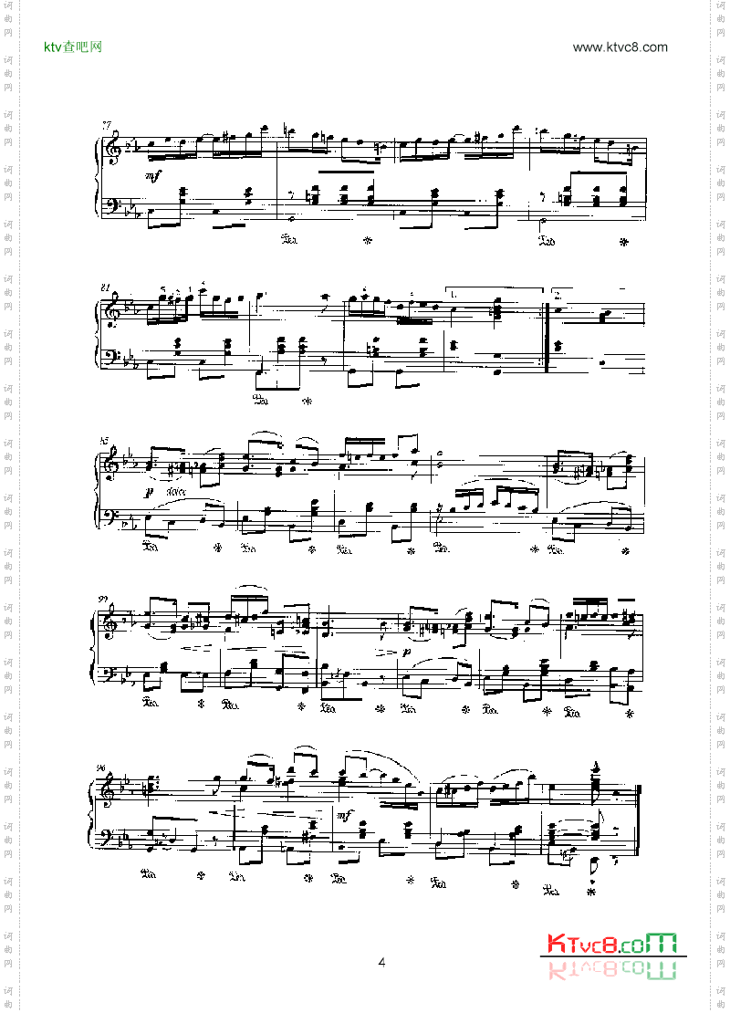 菊花键盘类钢琴