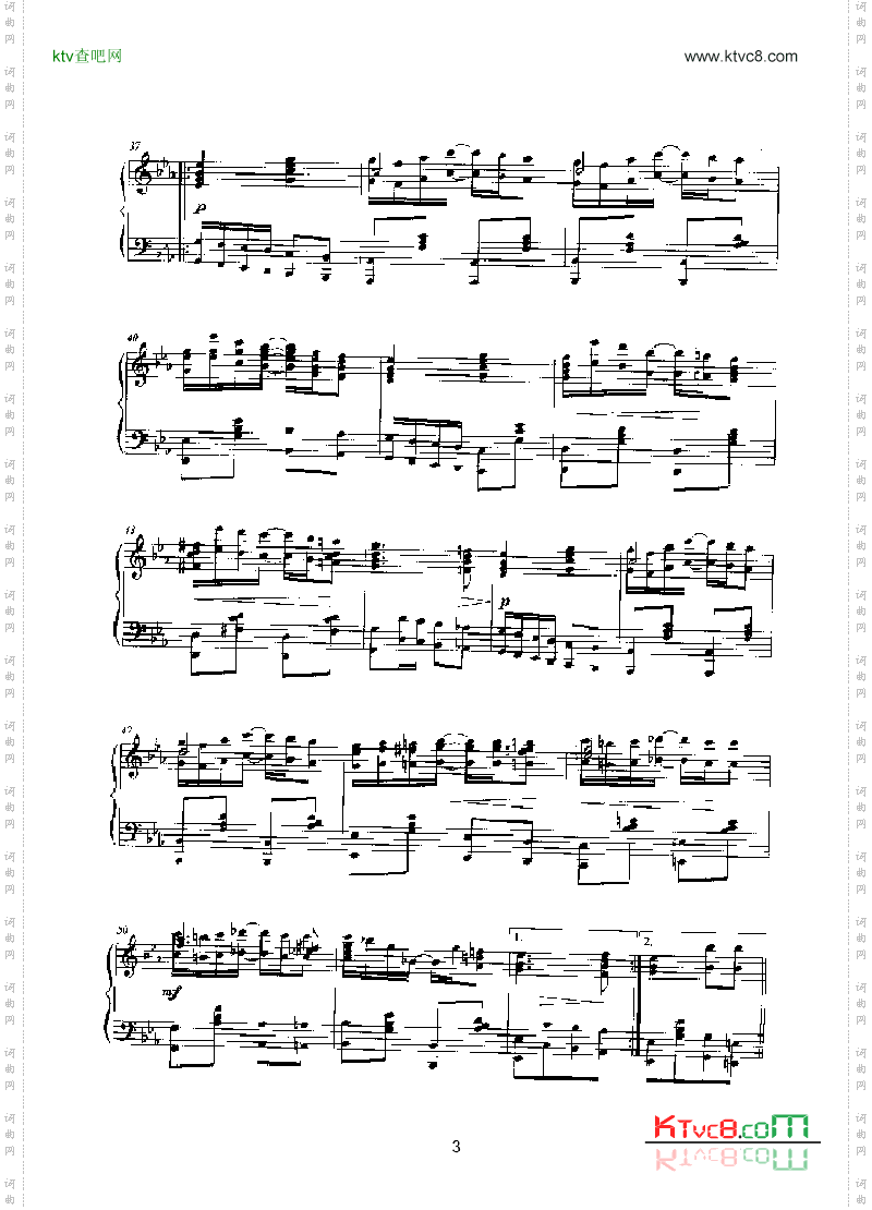 举世无双键盘类钢琴