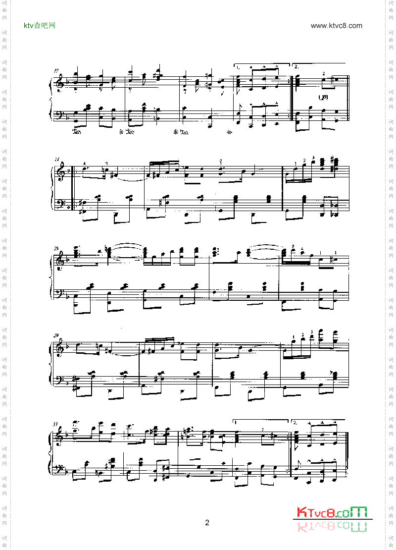 克罗法键盘类钢琴