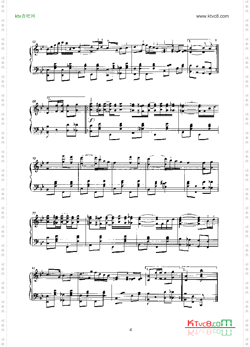 克罗法键盘类钢琴