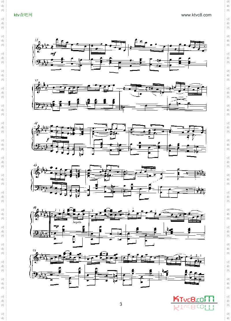 雷奥娜键盘类钢琴