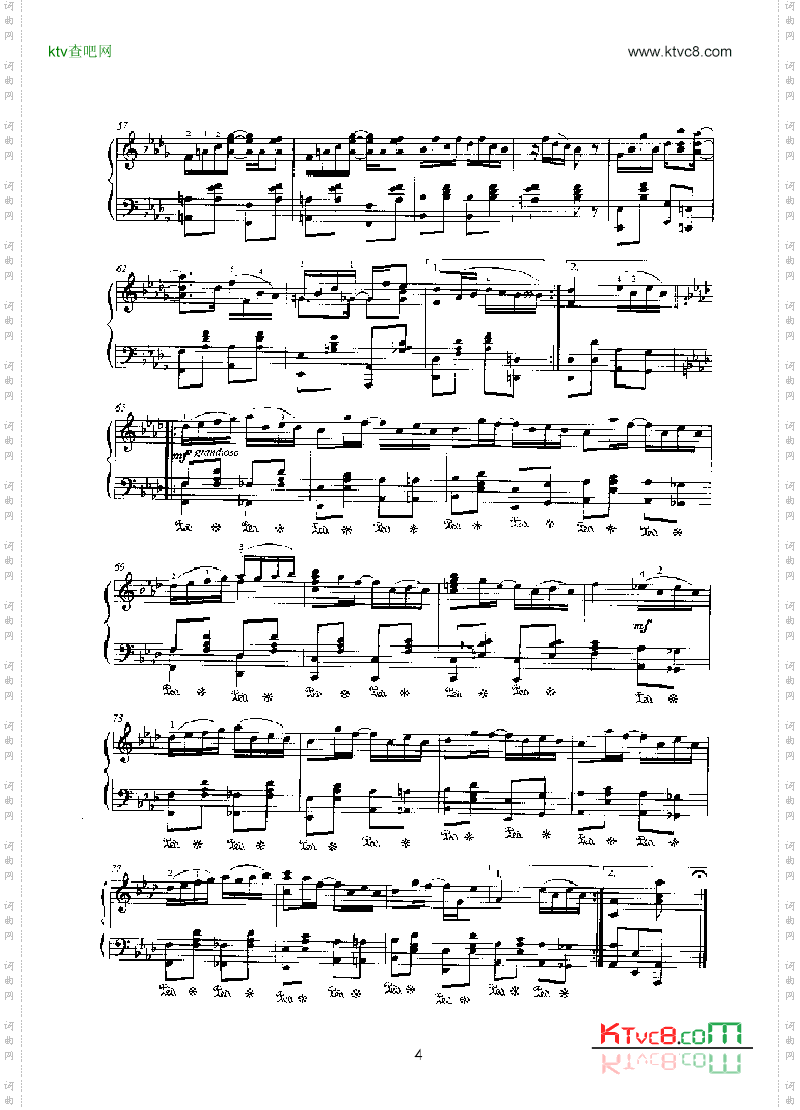 雷奥娜键盘类钢琴