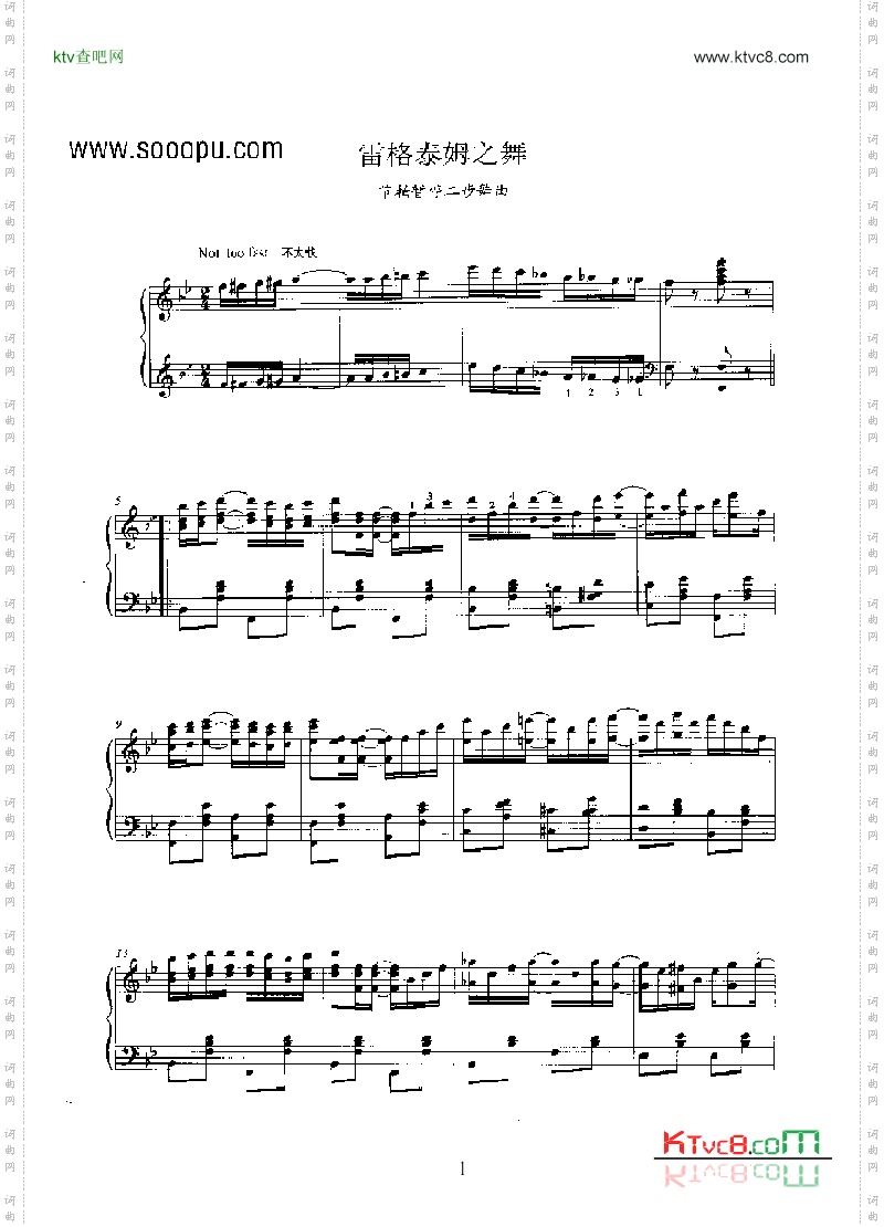 雷格泰姆之舞键盘类钢琴