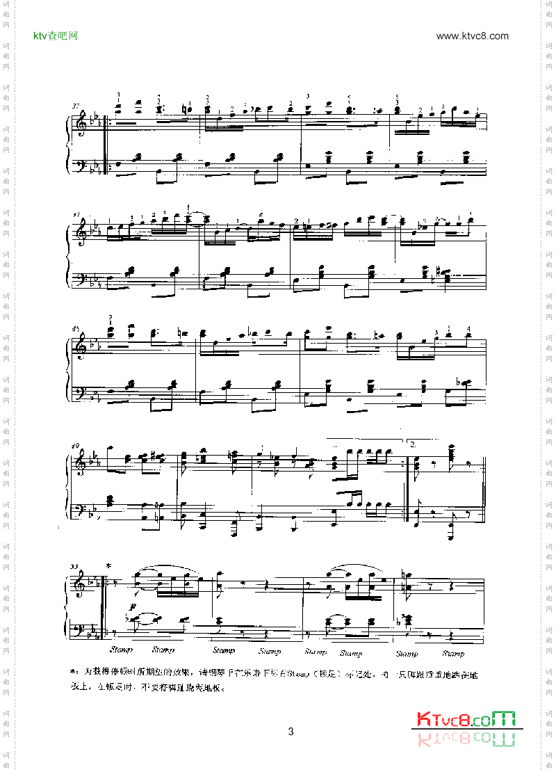 雷格泰姆之舞键盘类钢琴