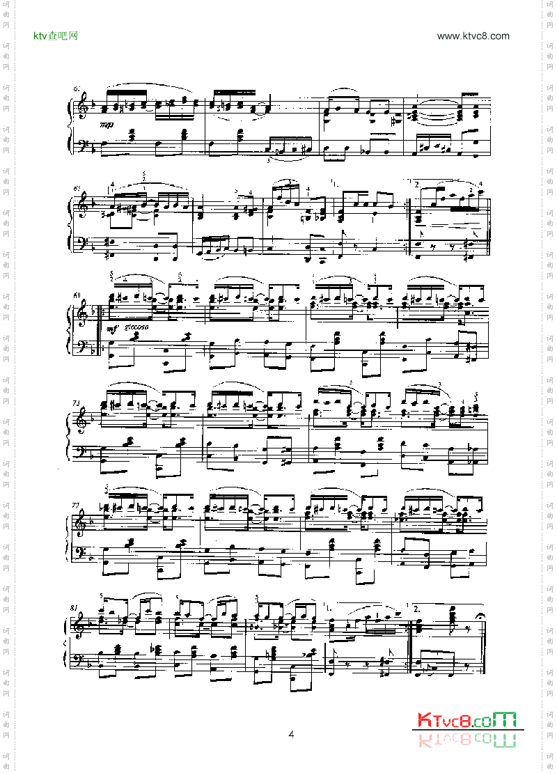 玫瑰花叶雷格键盘类钢琴