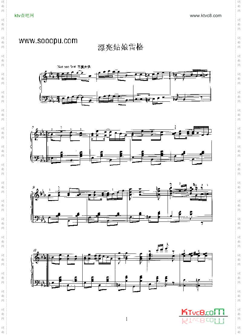 漂亮姑娘雷格键盘类钢琴