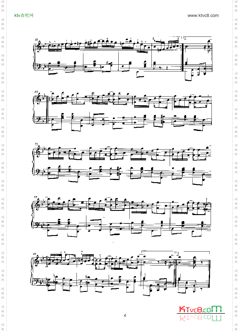 切分精粹键盘类钢琴