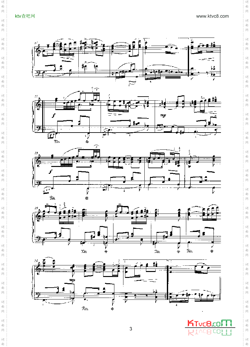 慰藉键盘类钢琴