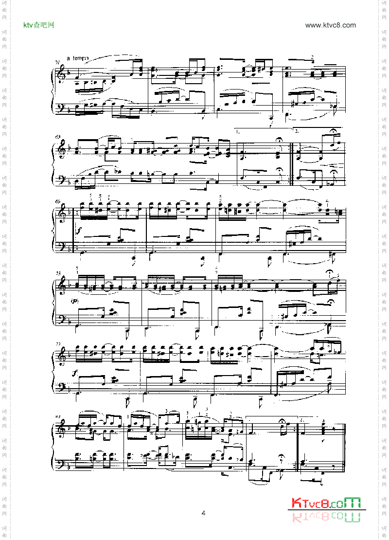 慰藉键盘类钢琴