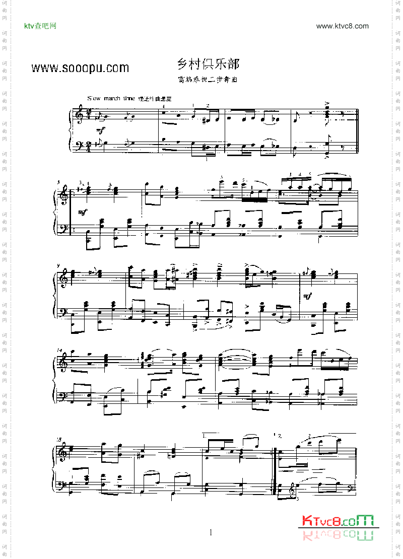 乡村俱乐部键盘类钢琴