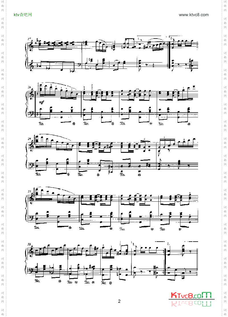 小瀑布键盘类钢琴