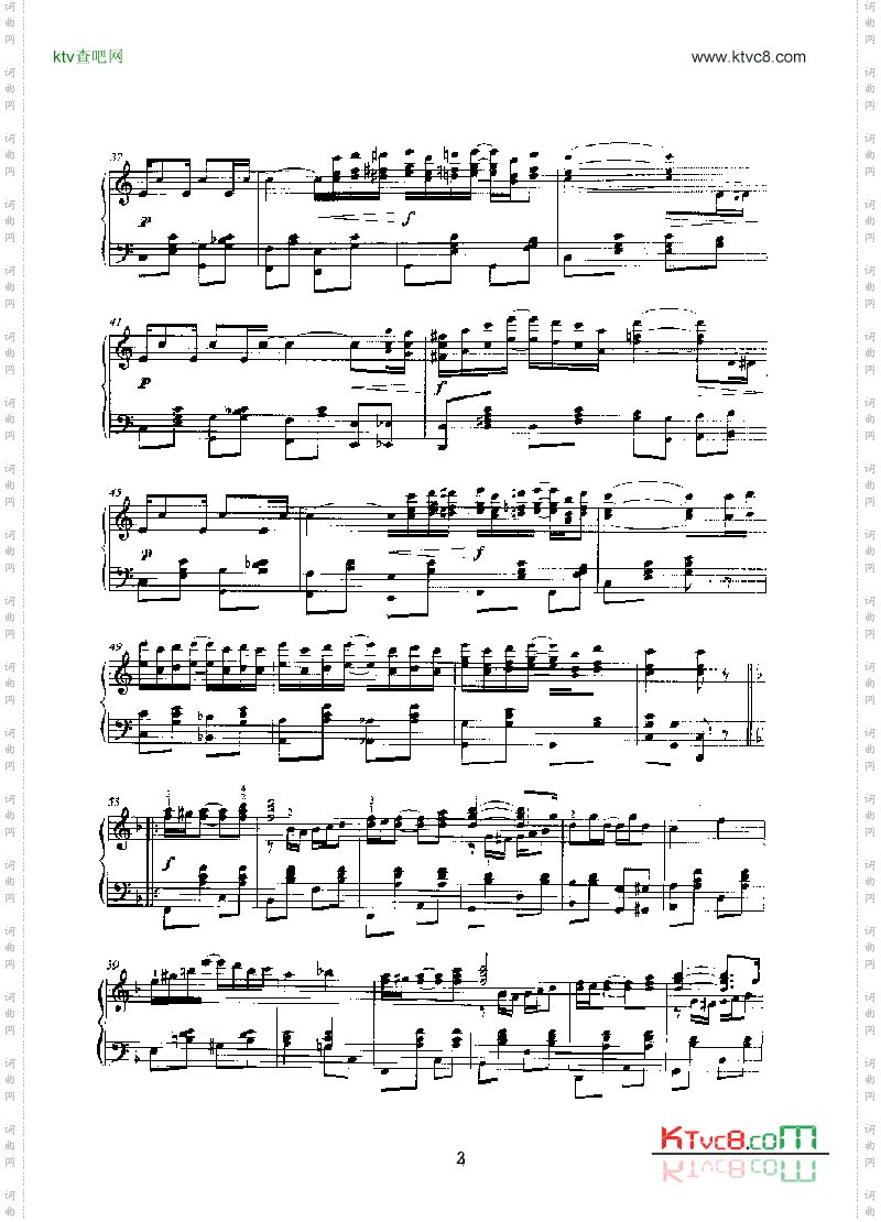 演艺人键盘类钢琴