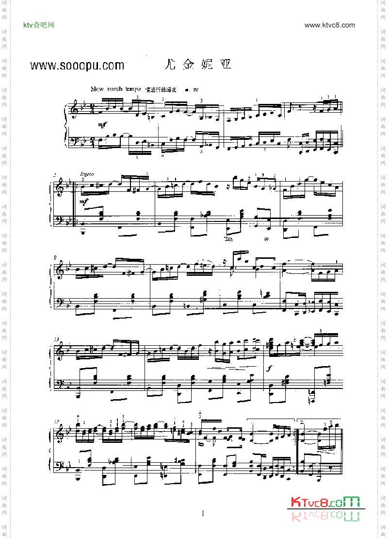 尤金妮亚键盘类钢琴