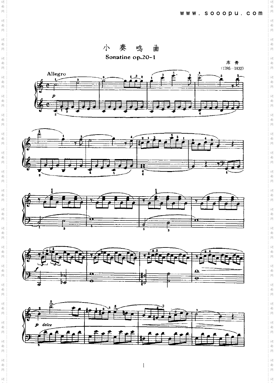 小奏鸣曲2键盘类钢琴