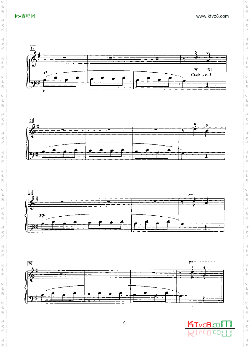 瑞士钟小奏鸣曲键盘类钢琴
