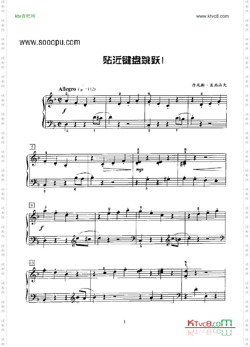 贴近键盘跳跃键盘类钢琴
