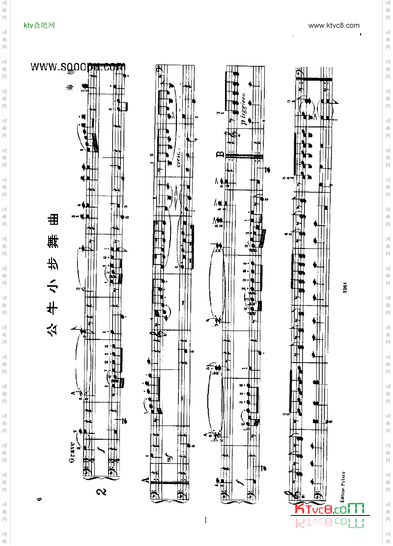 公牛小步舞曲四手联弹键盘类钢琴