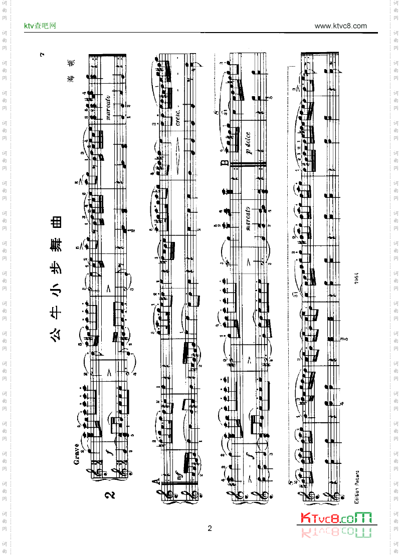 公牛小步舞曲四手联弹键盘类钢琴