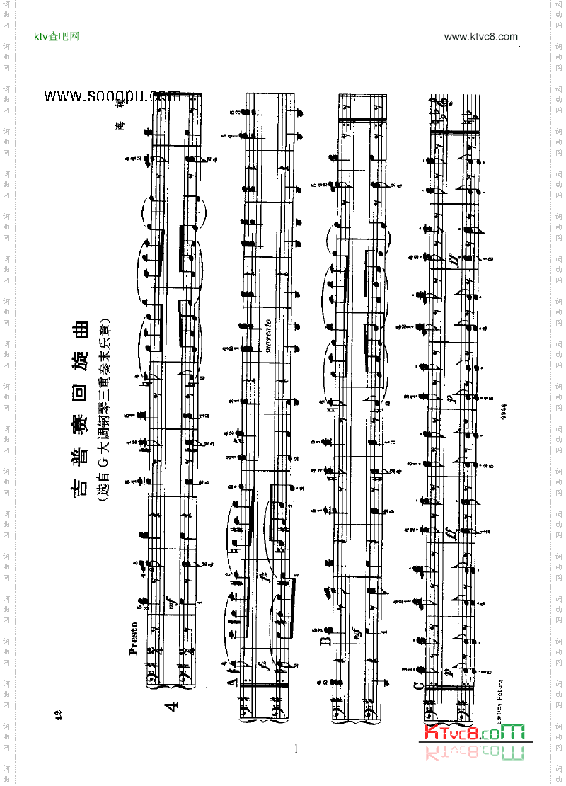吉普赛回旋曲四手联弹键盘类钢琴
