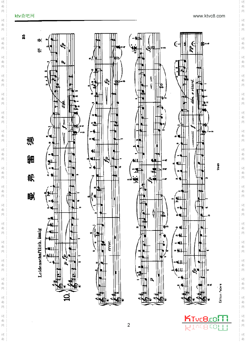 曼弗雷德四手联弹键盘类钢琴