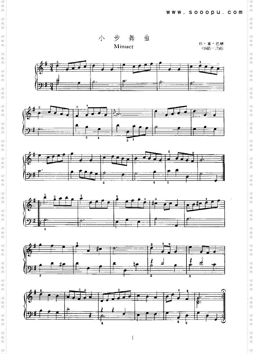 小步舞曲键盘类钢琴