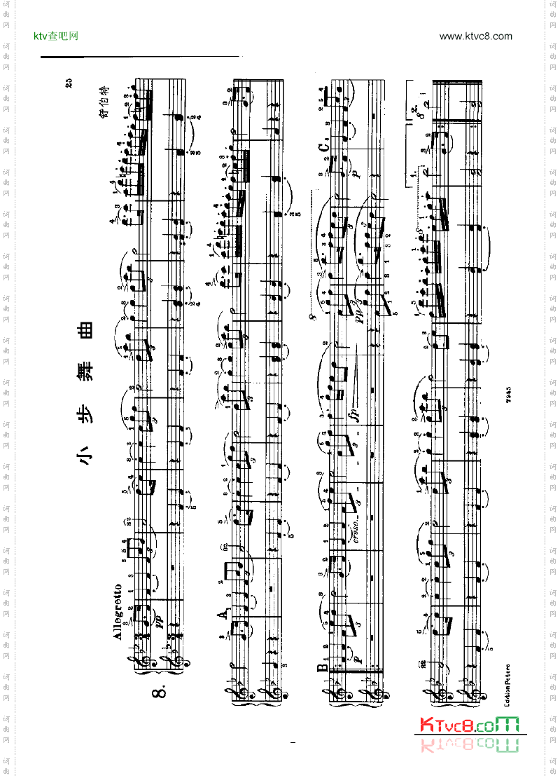 小步舞曲四手联弹键盘类钢琴