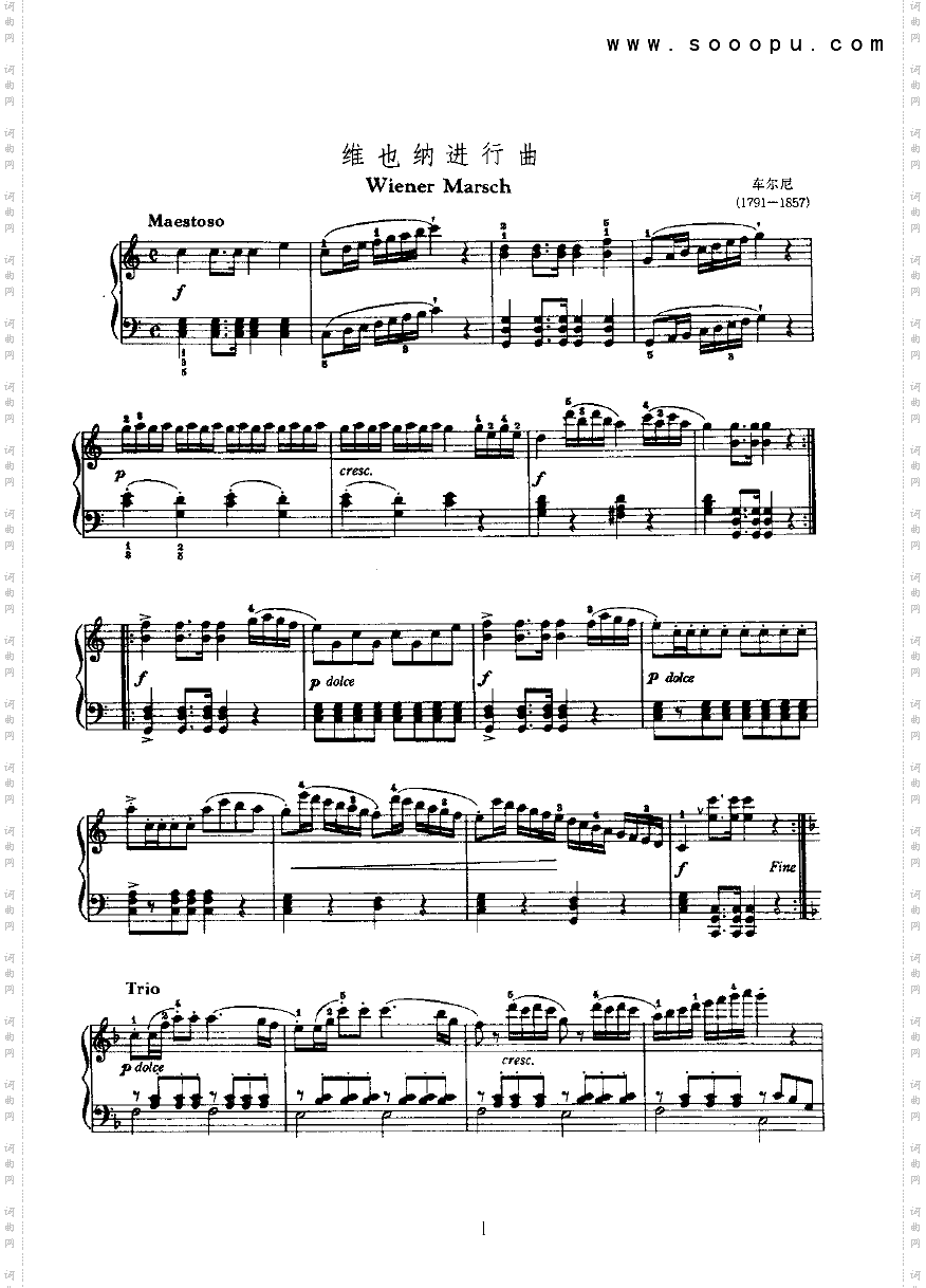 维也纳进行曲键盘类钢琴