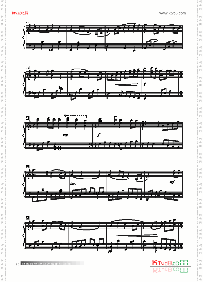 山丹丹开花红艳艳键盘类钢琴