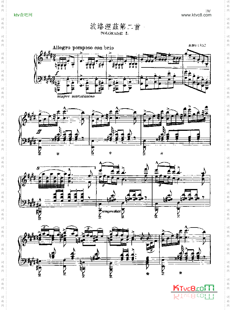 波洛涅兹第二首键盘类钢琴